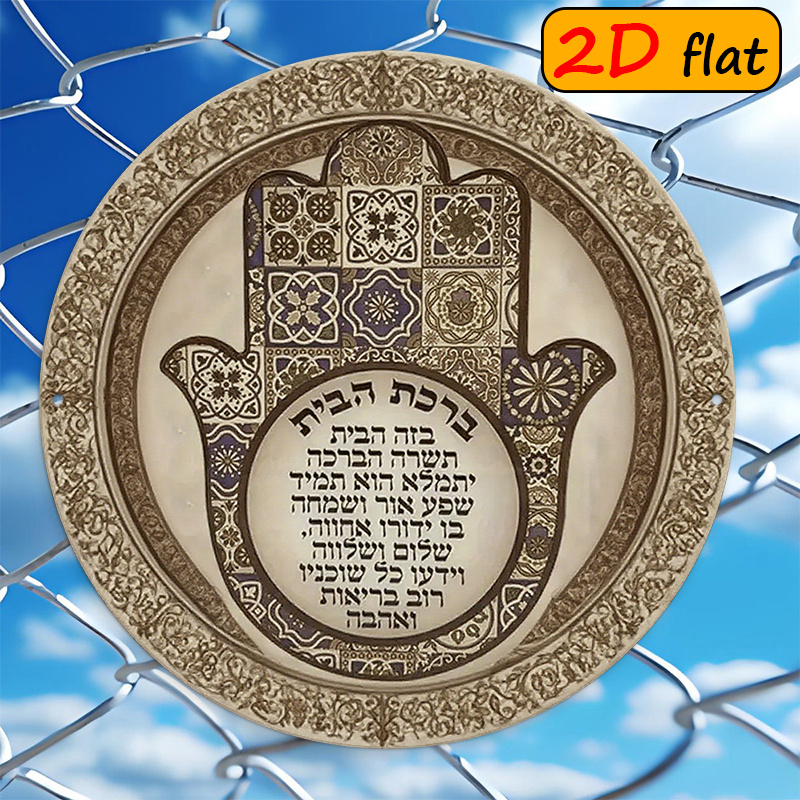 CIFBUY لوحة جدارية معدنية مقاو - مراجعة Home Decor In وسعره